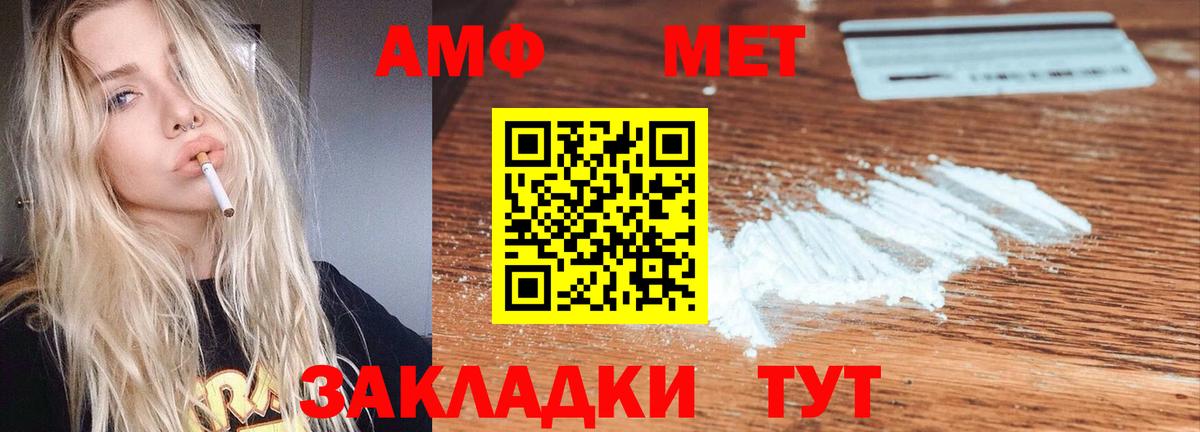 МЕФ  Вход с VPN  Елабуга  Cocaine  ГАШИШ  Меф МЯУ МЯУ   Канабис  Гашиш 