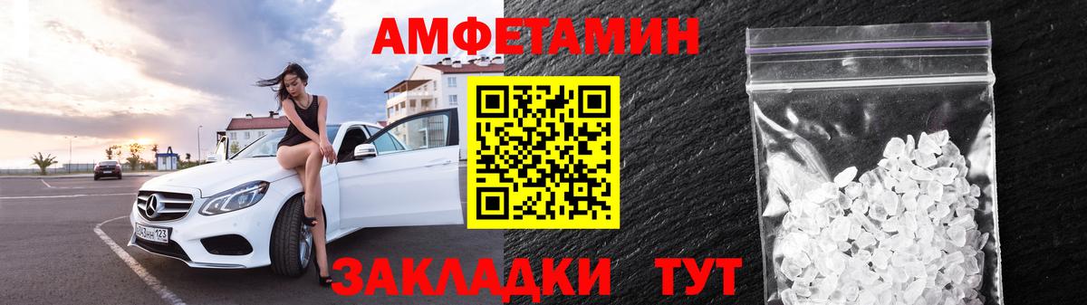 АМФ  shop какой сайт  Амфетамин VHQ  Елабуга  АМФЕТАМИН 