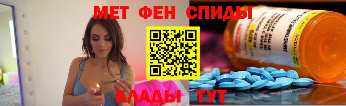 Amphetamine 98% Елабуга