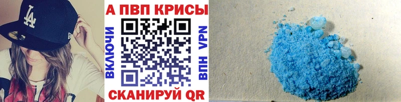 Alpha PVP СК Елабуга