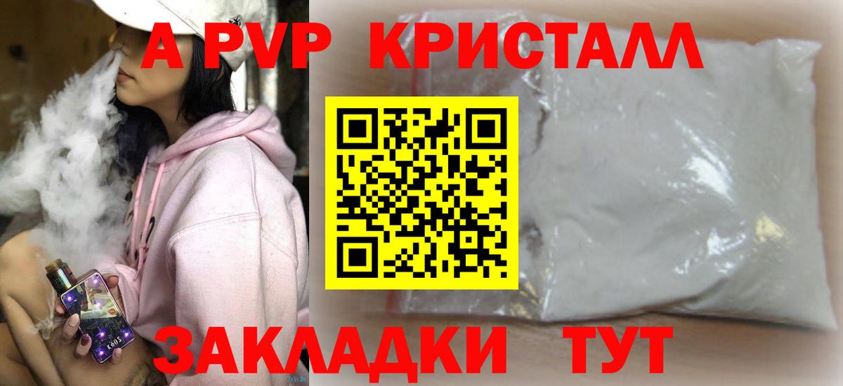  Cocaine Елабуга