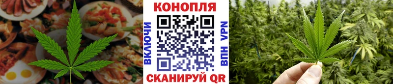 Canna-Cookies конопля  Елабуга 