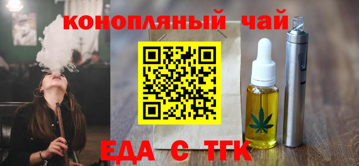 Canna-Cookies конопля  Вход с VPN  Елабуга 