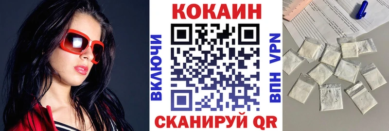 КОКАИН Перу  МЕГА ТОР  Елабуга 