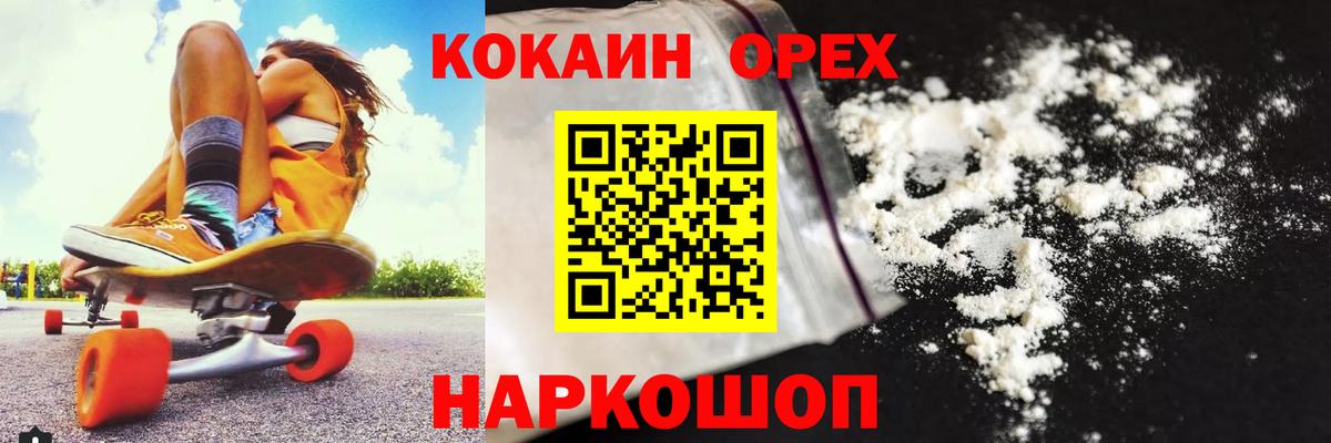 ГАШИШ Елабуга