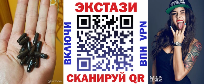 ЭКСТАЗИ mix  Елабуга 