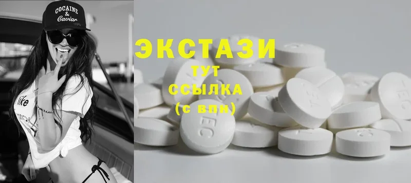 Ecstasy louis Vuitton  Елабуга 