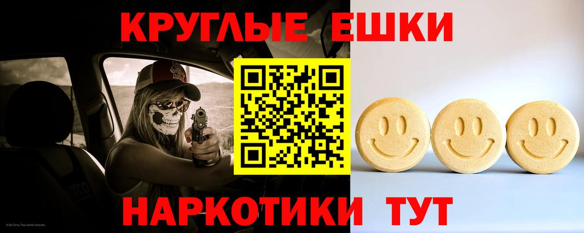 Ecstasy Cube Елабуга