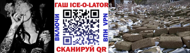 ссылка на мегу как зайти  Елабуга  Гашиш индика сатива 