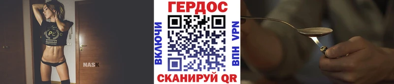 ГЕРОИН гречка  Елабуга 