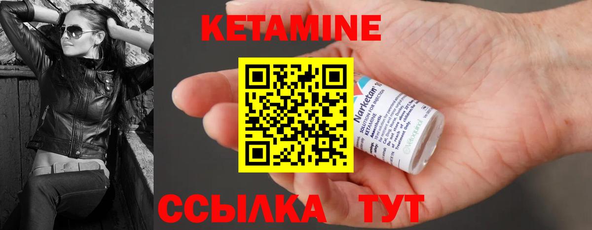 ссылка на мегу tor  Елабуга  Кетамин ketamine 