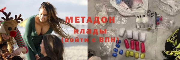 метамфетамин Михайловка