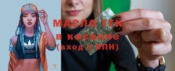 метамфетамин Михайловка