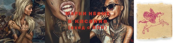 метамфетамин Михайловка
