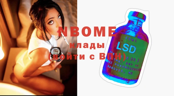 метамфетамин Михайловка