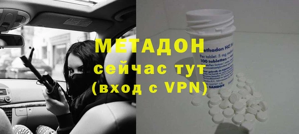 меф VHQ Анжеро-Судженск