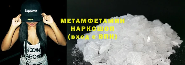 наркотики Анива