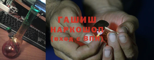 метамфетамин Михайловка