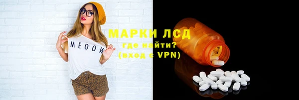 метамфетамин Михайловка