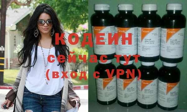 метамфетамин Михайловка
