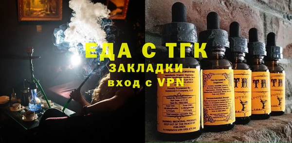 метамфетамин Михайловка