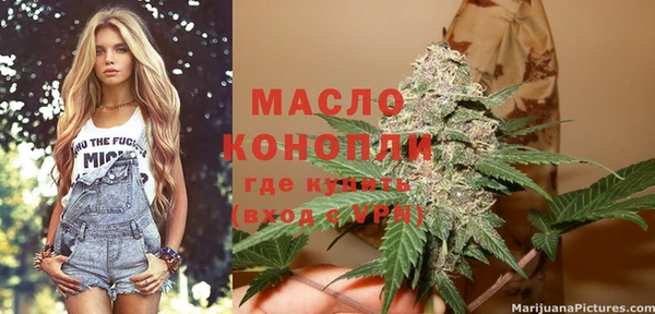 метамфетамин Михайловка