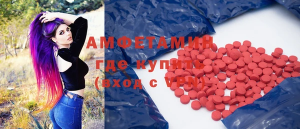 метамфетамин Михайловка