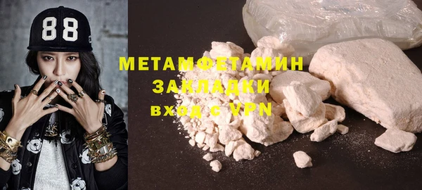дмт Мегион