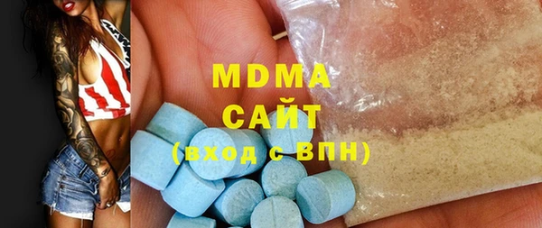 метамфетамин Михайловка