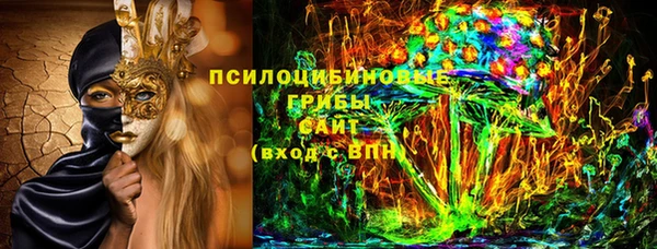 метамфетамин Михайловка