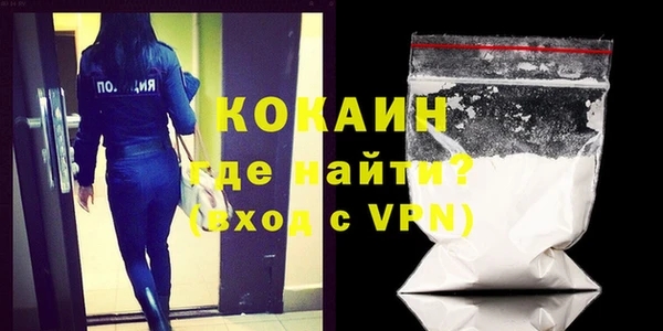 метамфетамин Медногорск