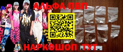 синтетический гашиш Волгодонск
