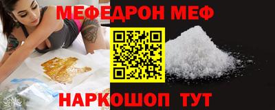 синтетический гашиш Волгодонск