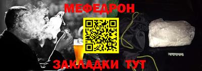 бутик Абакан