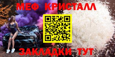 дмт Волжский