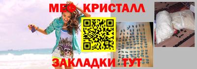 кокаин премиум Балаково