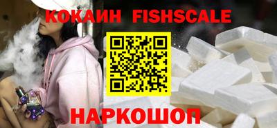 синтетический гашиш Волгодонск