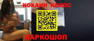 синтетический гашиш Волгодонск