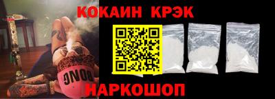 синтетический гашиш Волгодонск