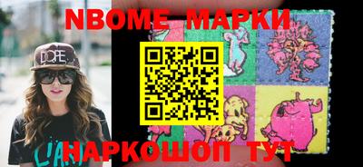 ALPHA PVP Абинск