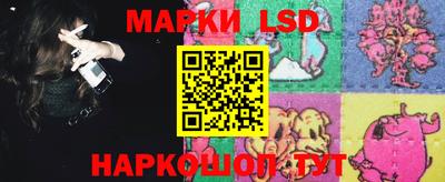 синтетический гашиш Волгодонск