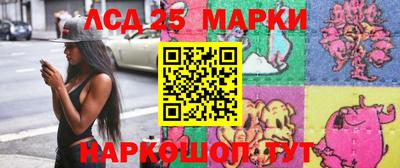 MESCALINE Азнакаево