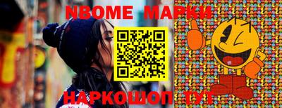 синтетический гашиш Волгодонск