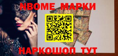 jwh Балашиха