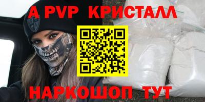 гидропоника Волжск