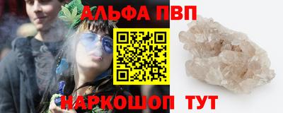 гидропоника Волжск