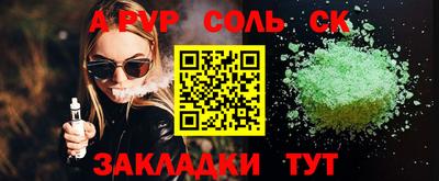 дмт Волжский