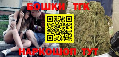 синтетический гашиш Волгодонск