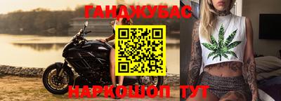 кокаин премиум Балаково