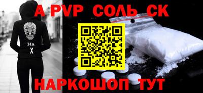 гидропоника Волжск